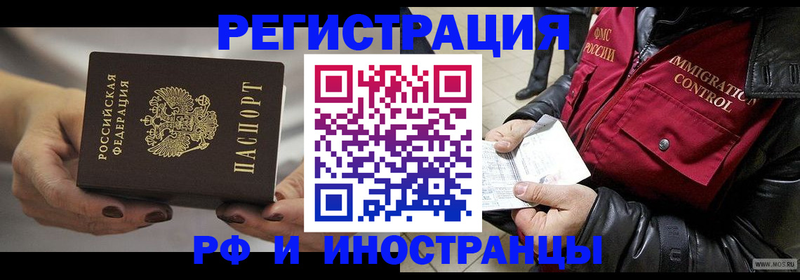 прописка поиск в Нурлате