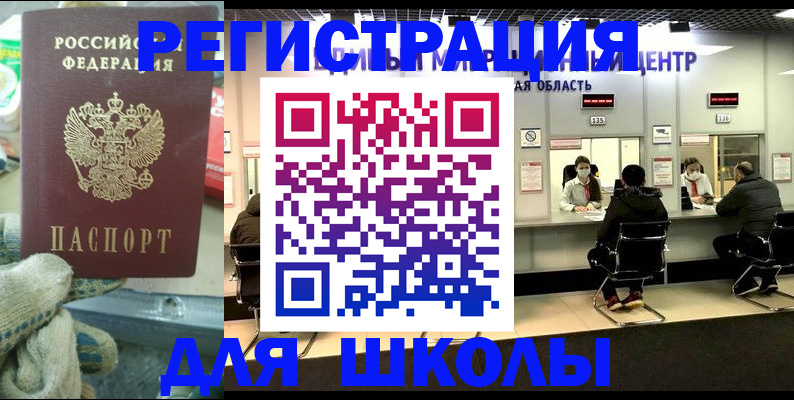 пропишу в квартире в Нурлате
